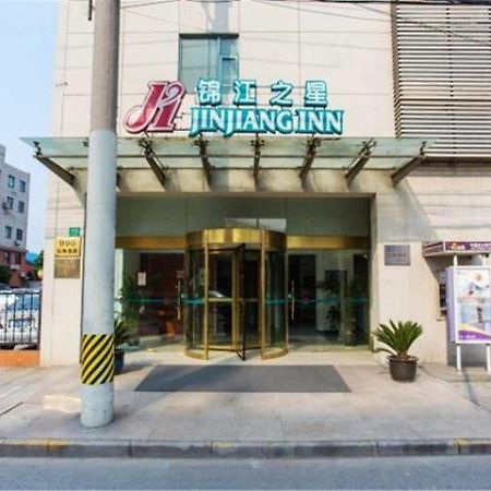 Jj Inns - Shanghai Hongmei South Road Kültér fotó