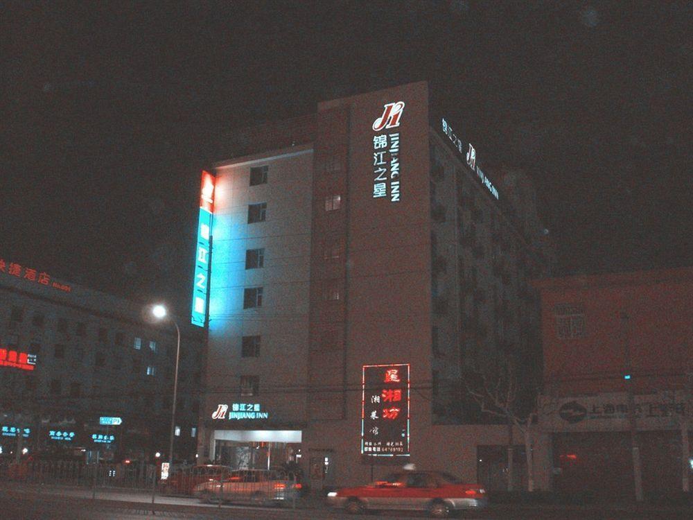 Jj Inns - Shanghai Hongmei South Road Kültér fotó