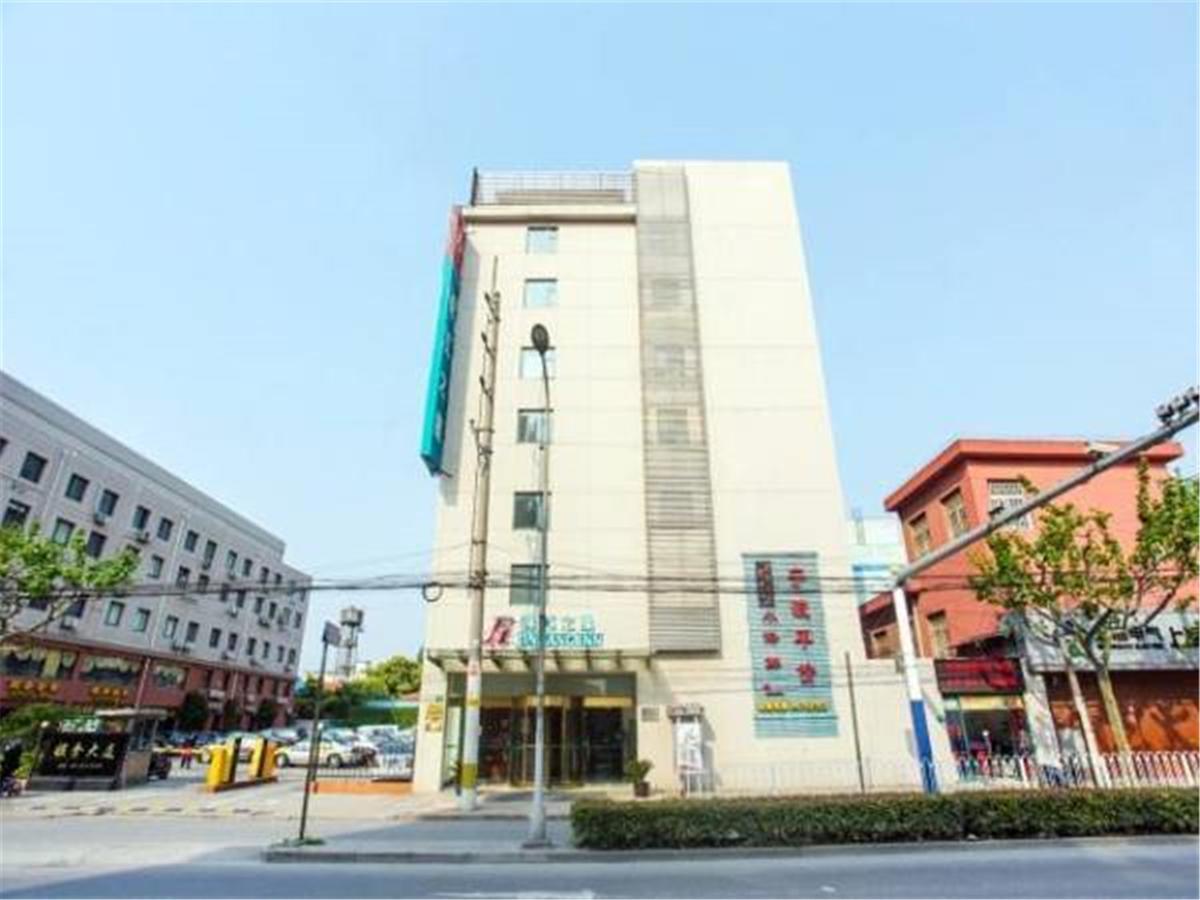Jj Inns - Shanghai Hongmei South Road Kültér fotó
