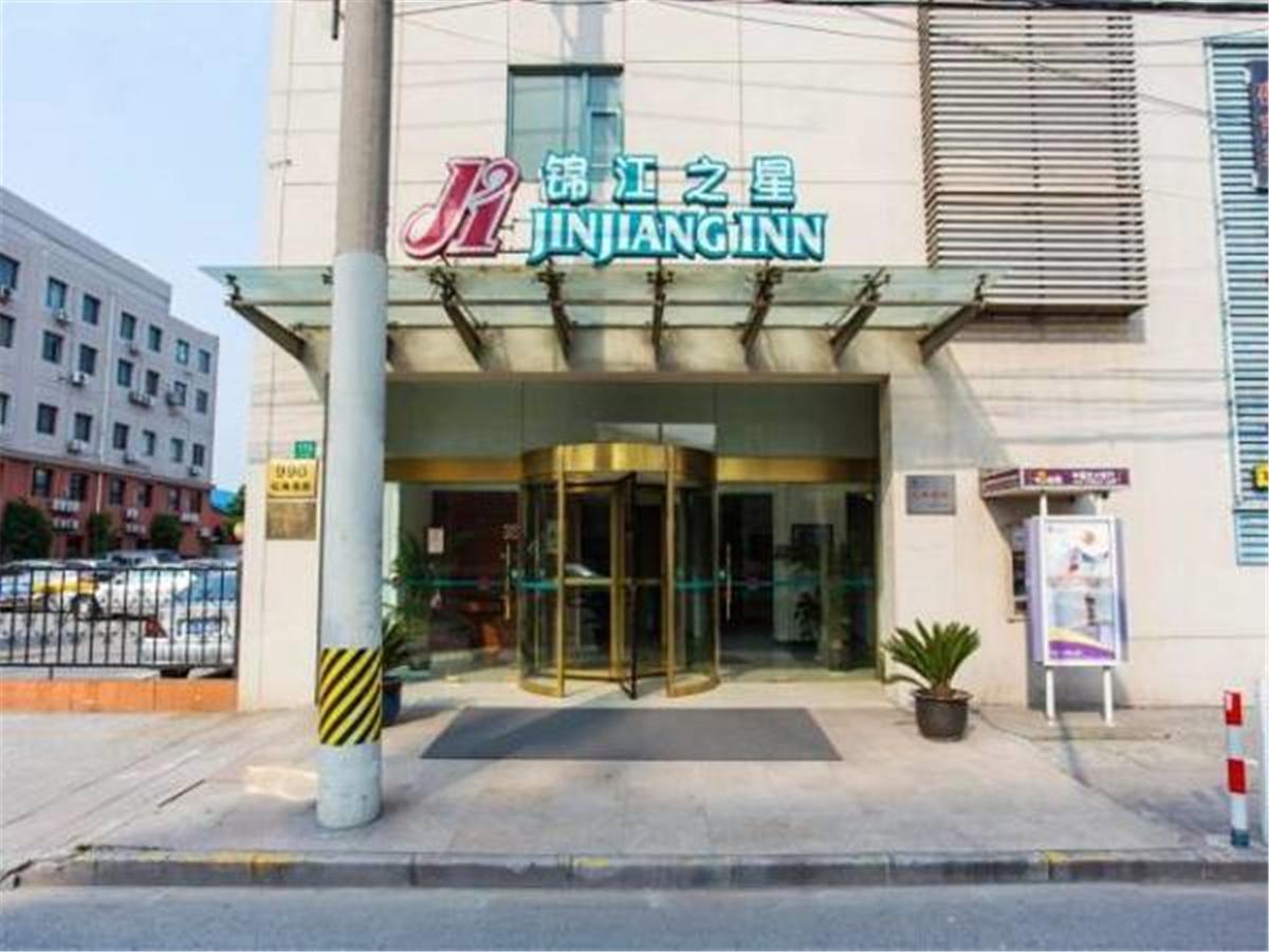 Jj Inns - Shanghai Hongmei South Road Kültér fotó