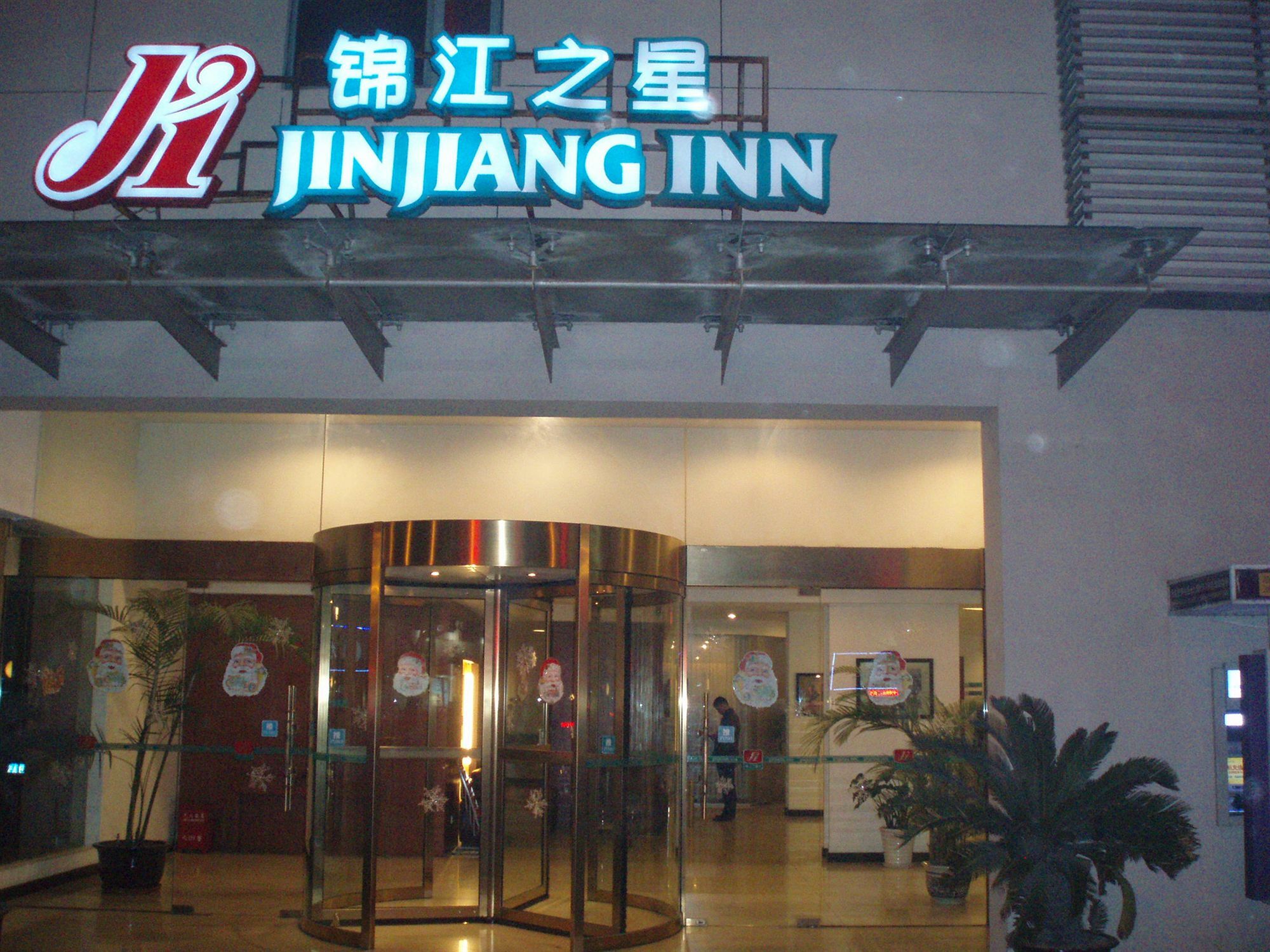 Jj Inns - Shanghai Hongmei South Road Kültér fotó